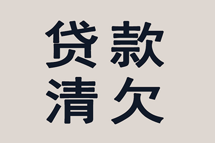 民间借贷人失联应对策略